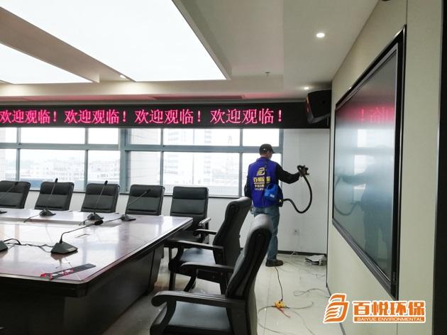 1649069338429452.jpg 會(huì)議室1.jpg