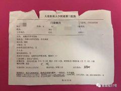 甲醛超標(biāo)嚴(yán)重，“優(yōu)質(zhì)租房品牌”品牌到底怎么