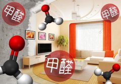 佛山辦公室祛甲醛幼兒園除甲醛可以使用光觸媒嗎 ？運用領(lǐng)域？