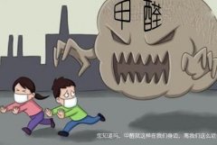 小心新屋裝修后甲醛中毒，佛山順德專業(yè)除甲醛公司分享經(jīng)驗