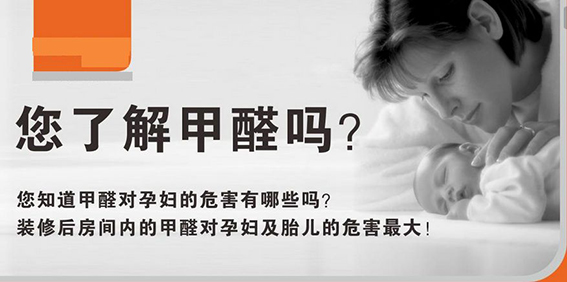 佛山除甲醛公司-新房去除甲醛 佛山除甲醛公司