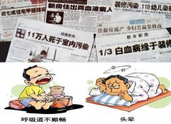 佛山新車除甲醛五大誤區(qū)，你踩中了嗎