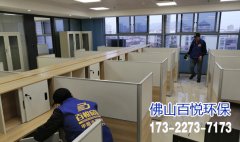 佛山剛裝修完畢的辦公室，若何除甲醛？？