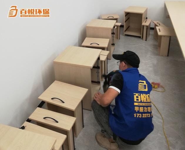 新房裝修除甲醛公司靠譜嗎百悅環(huán)保新房專業(yè)除甲醛公司 新房裝修除甲醛公司靠譜嗎百悅環(huán)保新房專業(yè)除甲醛公司