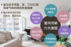 甲醛真可怕，貼壁紙竟然也會(huì)導(dǎo)致甲醛中毒，去